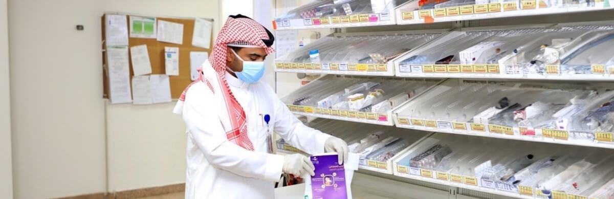 Industrie pharmaceutique en Arabie Saoudite